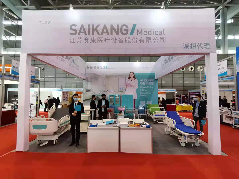 2021中国中西部（合肥）护理器械展览会